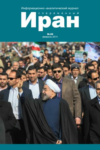 Выпуск №29. Современный порно Иран (февраль 2014)